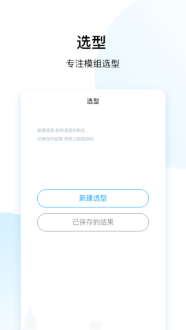 直驱在线 0.1.3 安卓版 1