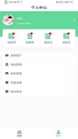 伦奇运东西 1.0.8 安卓版 1