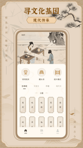 文字玩出花 1.0.6 安卓版 3