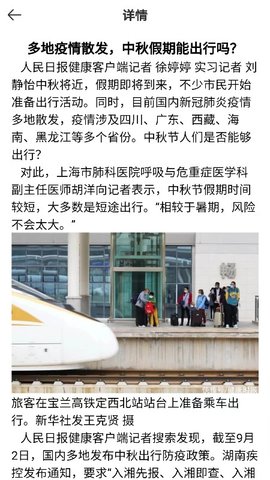 德云祥 1.8.0 安卓版 4