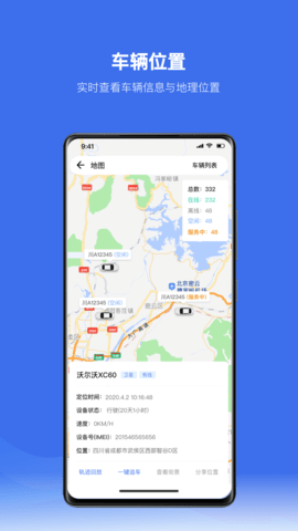 放心租 1.5 安卓版 2
