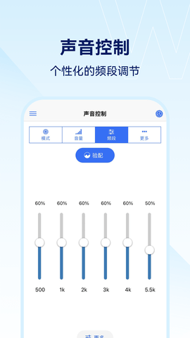 小维妙音 1.2.9.0 安卓版 1