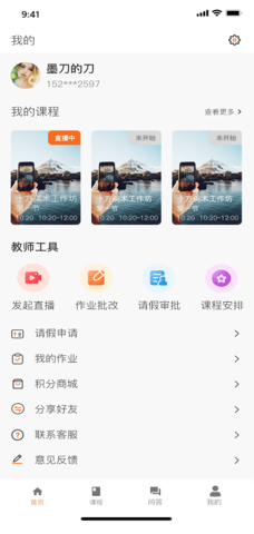 上河云 2.3.0 安卓版 2