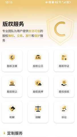 时空社 9.7.1 安卓版 1