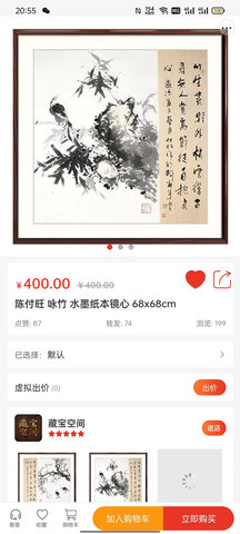 迦腾品宣 1.0.02 安卓版 2