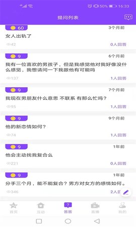 达达生日 1.8 安卓版 2
