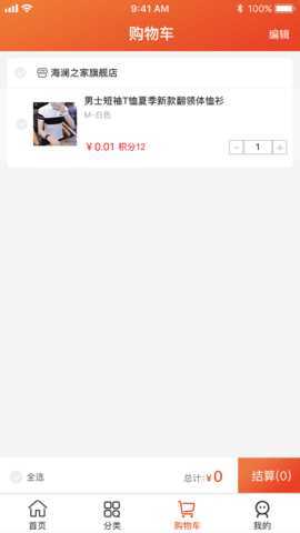 共利天下 2.2.0 安卓版 2