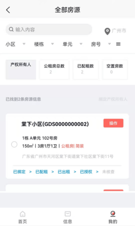 嗨小克 1.4.5 安卓版 2