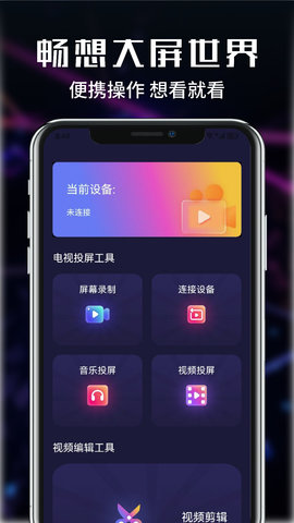 片库视频播放器 1.3 安卓版 2