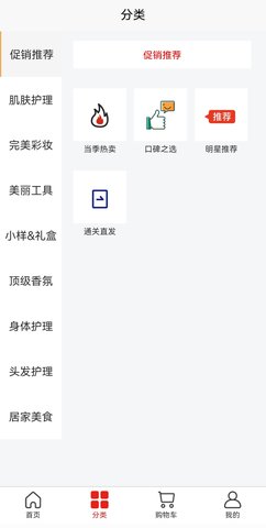 聚柳市集 3.5.12 安卓版 1