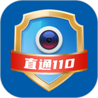 广电联网报警Pro