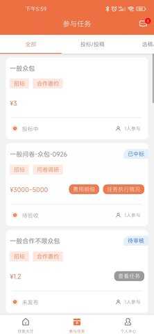 临研微客 1.0.5 最新版 2