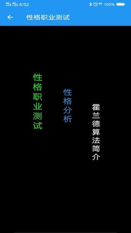 木鱼蝉曲 1.3.2 最新版 4
