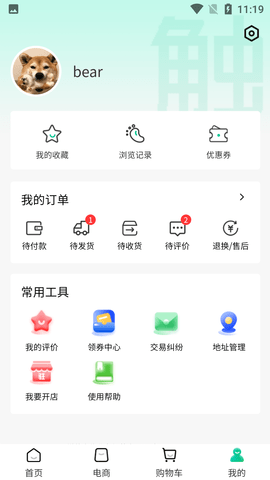 触见 1.0.7 安卓版 2
