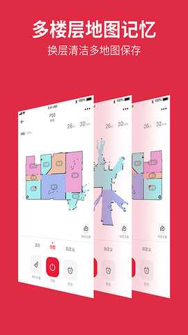 宝乐科技 3.3.101 安卓版 3