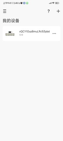 KamoerLab 1.2.2 安卓版 1