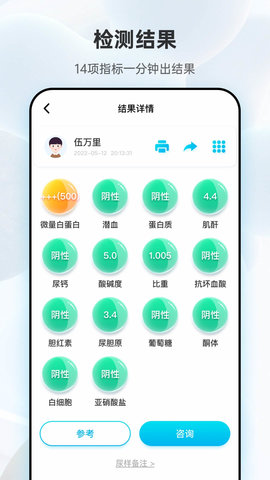 吾大夫 4.1.15.240515 安卓版 1