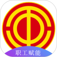 青岛市职工赋能中心