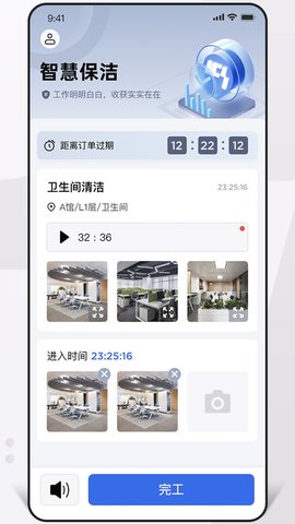 ICS 5.3.7 最新版 2