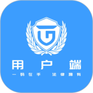 法公律师