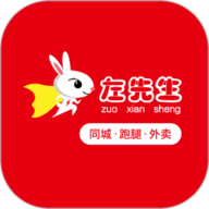 左先生