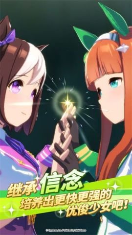 赛马娘B服版 1.9.6 安卓版 2