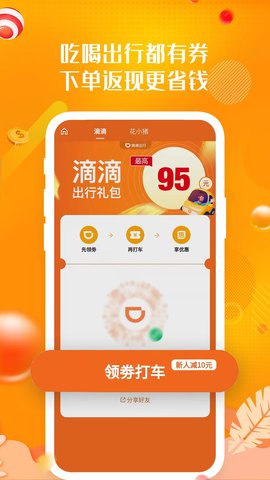 省略生活 1.0.13 安卓版 1