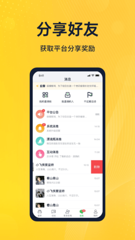 西瓜说车 1.2.6 安卓版 4
