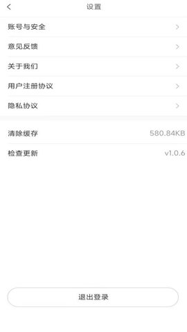 起运连连 2.0.4 安卓版 3
