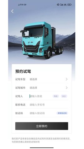 征上游 1.7.4 安卓版 3