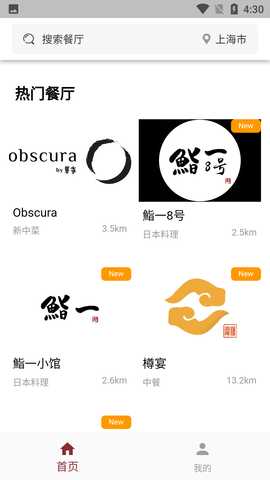 秘位 1.2.24 安卓版 1