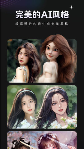 COSAPP 1.6.6 安卓版 3