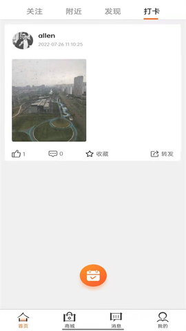 艺定美好 1.2.6 安卓版 2