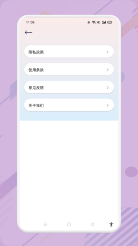 小蓝去水印 1.4 安卓版 3