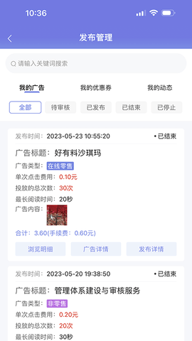 信息狗狗 0.3.3 安卓版 2