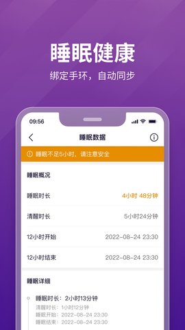 嬴彻嬴龙司机版 1.1.3 安卓版 1