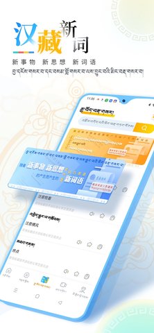 青海湖网APP 1.1.8 安卓版 2