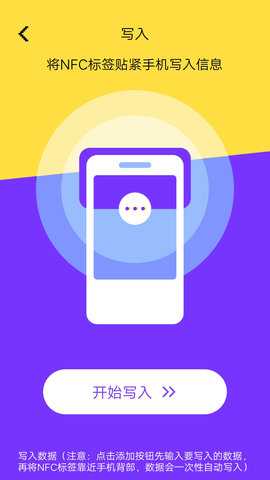 电子钱包 1.0.2 安卓版 3
