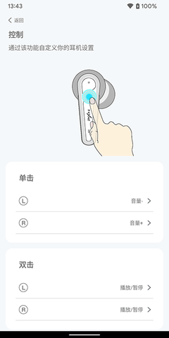 PXNAudio 3.0.8 安卓版 3