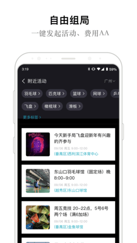 TURBO 3.0.7 安卓版 1