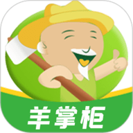 农牧人羊掌柜
