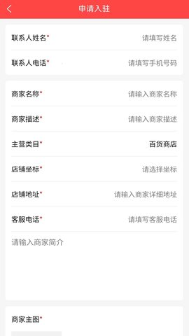 云斯诚 1.0.3 安卓版 2
