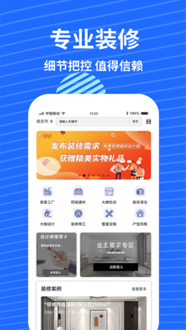 蓝衣绘 1.1.6 安卓版 1