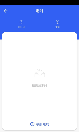 航逸智能 1.0.1 安卓版 2