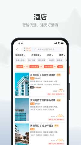 沃德阿拉丁 3.3.21 安卓版 1