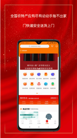 乐净百米生活 1.1.0 安卓版 3