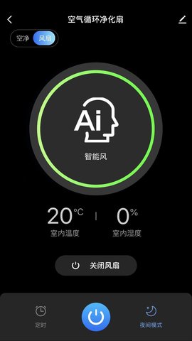 摩飞智能 1.0.4 安卓版 2