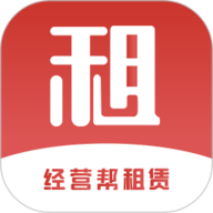经营帮租赁