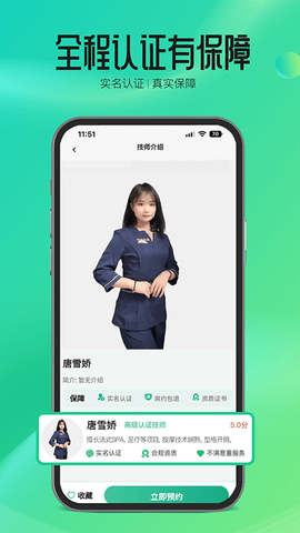 摩森到家 1.0.1 安卓版 2