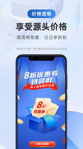 丰信牙科 2.7.4 官方版 3